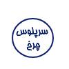 لوگوی کاربر